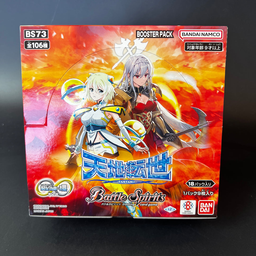 Battle Spirits Contract Chapter 2: Tenchi Tensei BS73 Booster BOX New