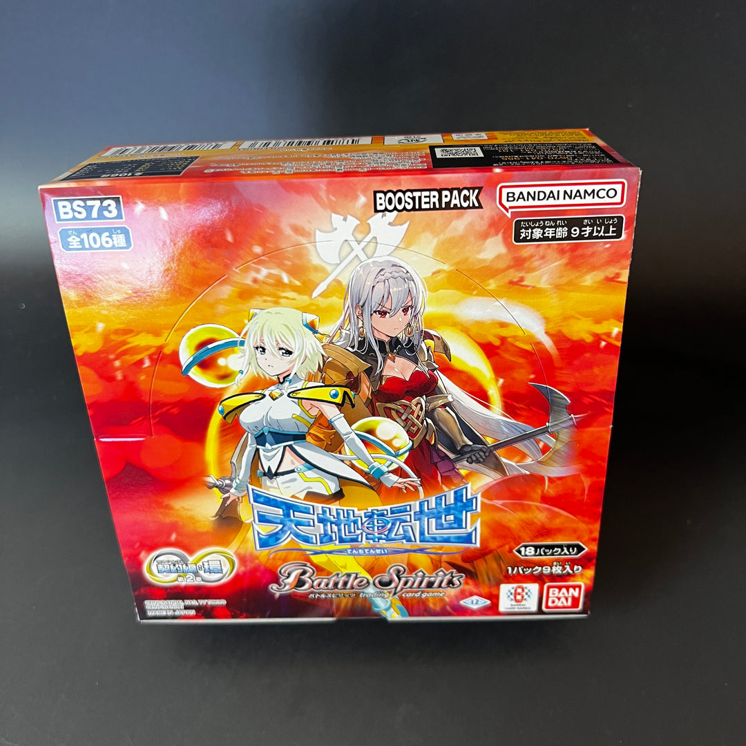 Battle Spirits Contract Chapter 2: Tenchi Tensei BS73 Booster BOX New