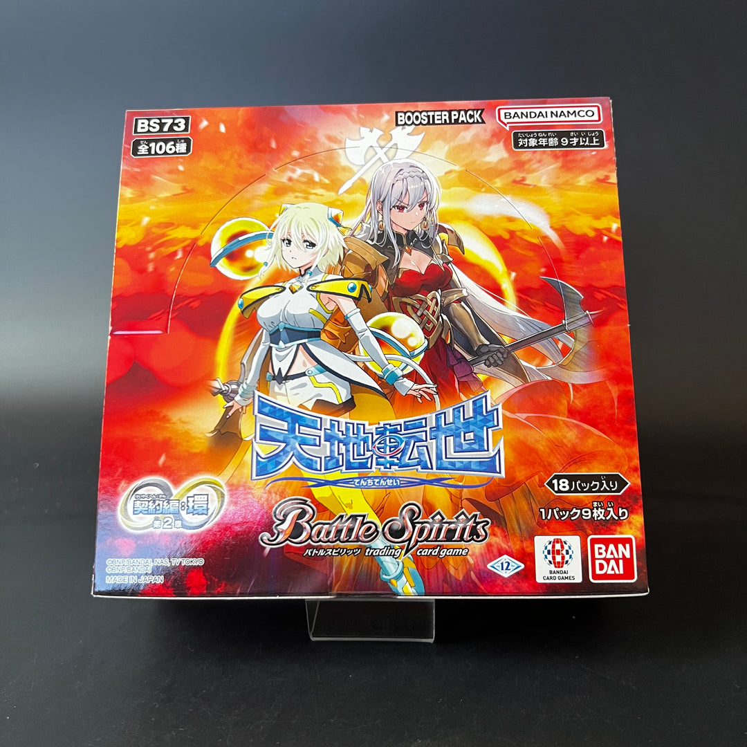 Battle Spirits Contract Chapter 2: Tenchi Tensei BS73 Booster BOX New