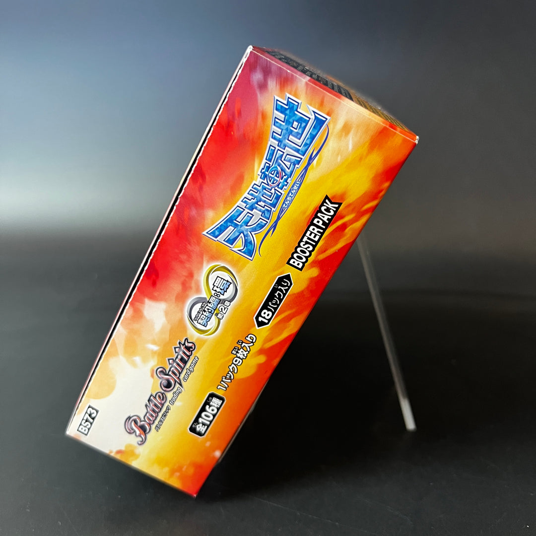 Battle Spirits Contract Chapter 2: Tenchi Tensei BS73 Booster BOX New
