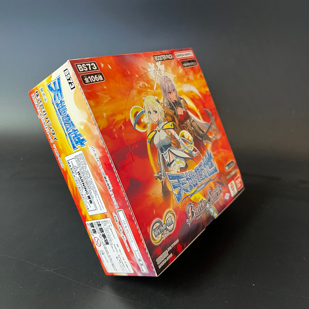 Battle Spirits Contract Chapter 2: Tenchi Tensei BS73 Booster BOX New