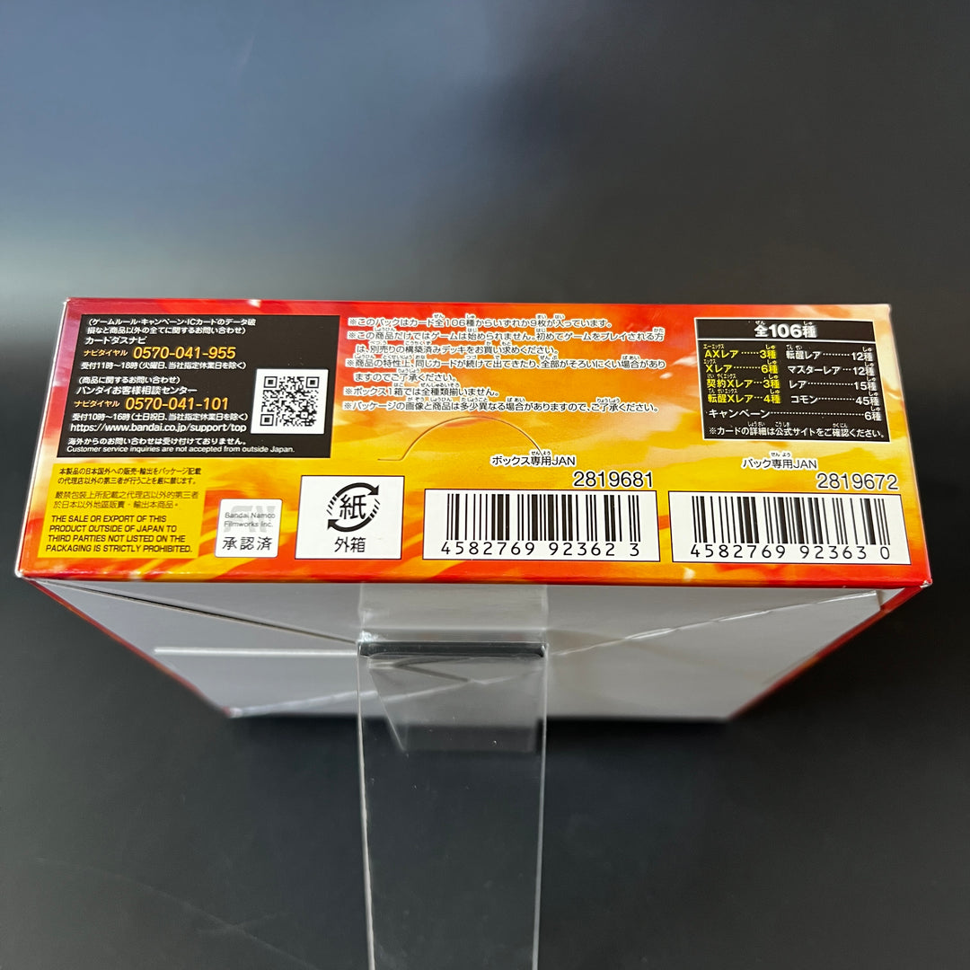 Battle Spirits Contract Chapter 2: Tenchi Tensei BS73 Booster BOX New
