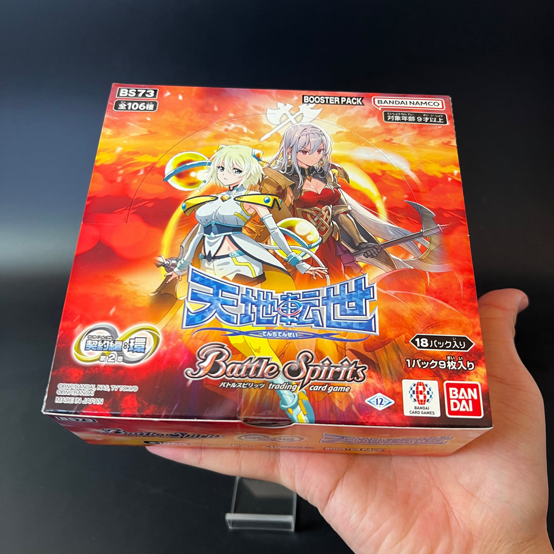 Battle Spirits Contract Chapter 2: Tenchi Tensei BS73 Booster BOX New