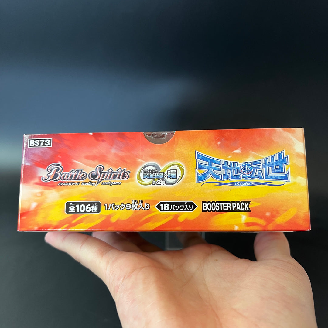 Battle Spirits Contract Chapter 2: Tenchi Tensei BS73 Booster BOX New