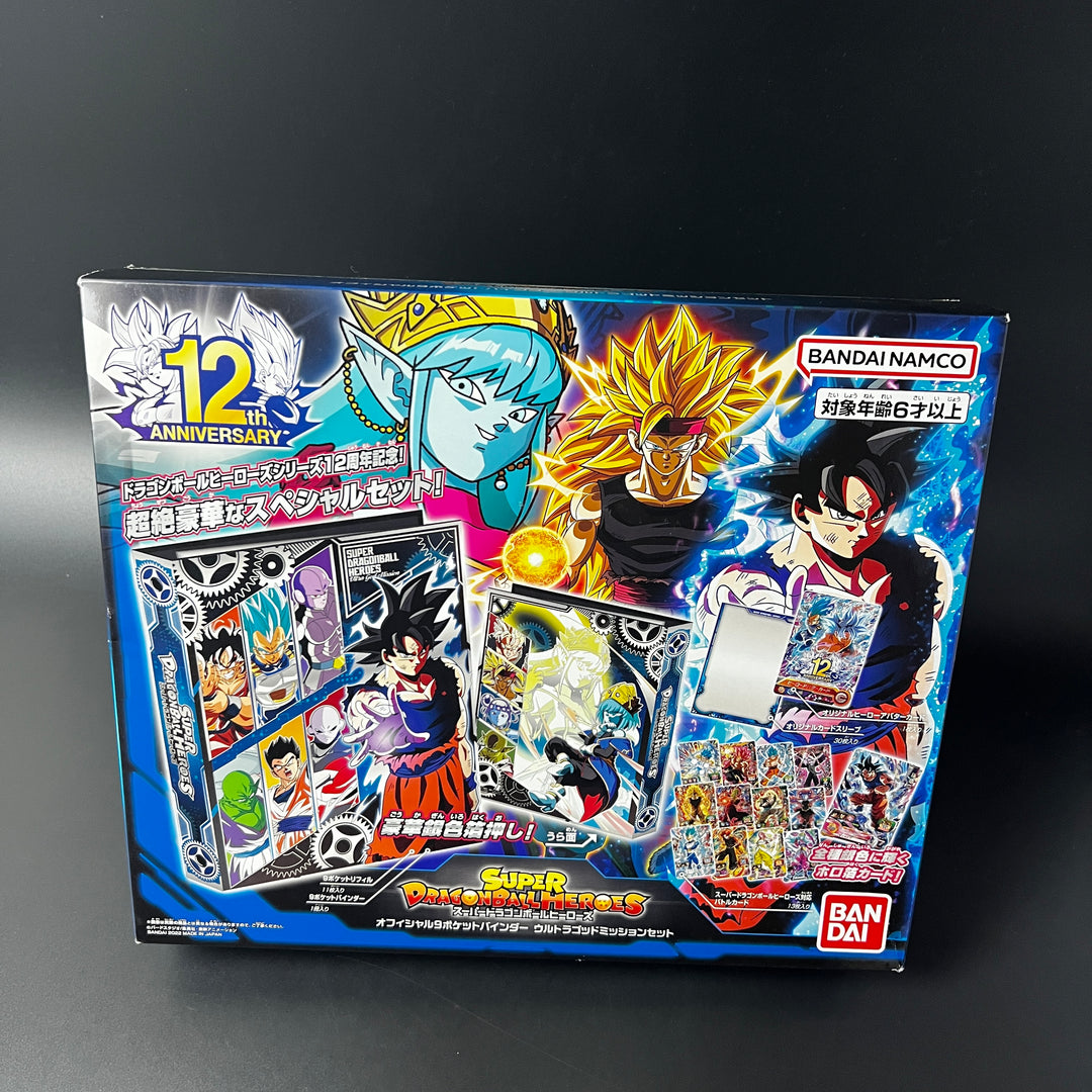 BANDAI Super Dragon Ball Heroes Official 9 Pocket Binder -Ultra God Mission Set-