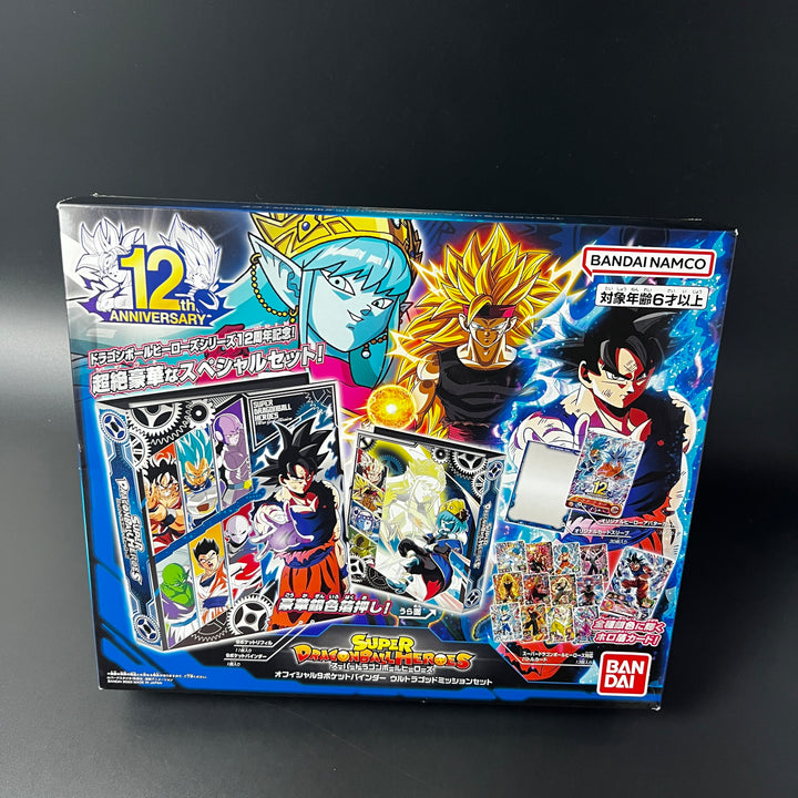 BANDAI Super Dragon Ball Heroes Official 9 Pocket Binder -Ultra God Mission Set-