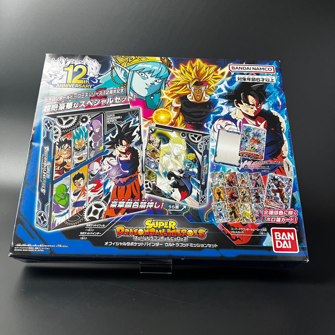 BANDAI Super Dragon Ball Heroes Official 9 Pocket Binder -Ultra God Mission Set-