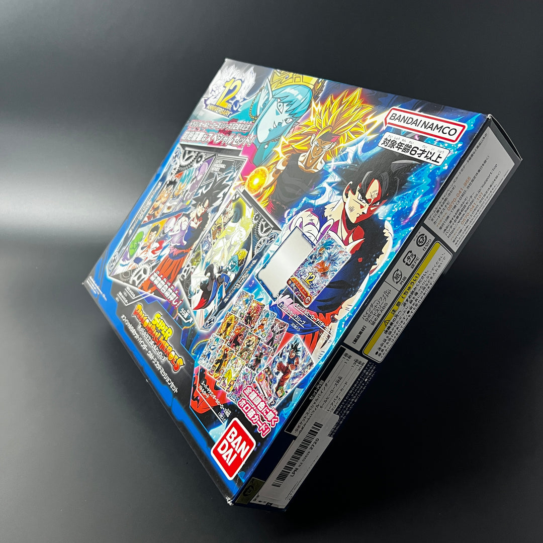 BANDAI Super Dragon Ball Heroes Official 9 Pocket Binder -Ultra God Mission Set-