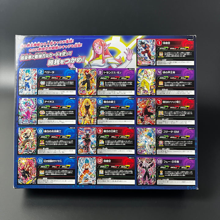 BANDAI Super Dragon Ball Heroes Official 9 Pocket Binder -Ultra God Mission Set-