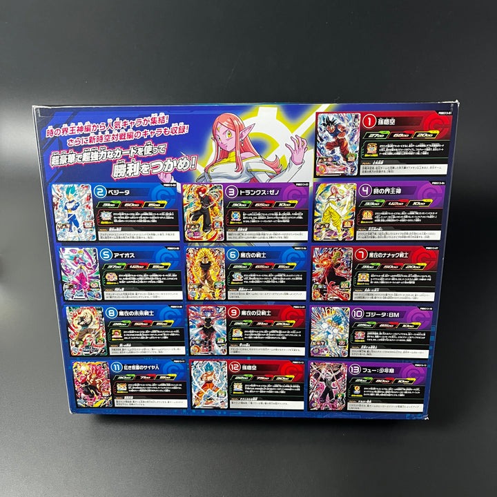 BANDAI Super Dragon Ball Heroes Official 9 Pocket Binder -Ultra God Mission Set-