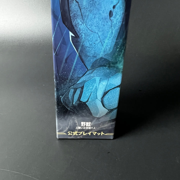 Disney Lorcana TCG Official Playmat Rise of the Floodborn Beast Japan Sealed New