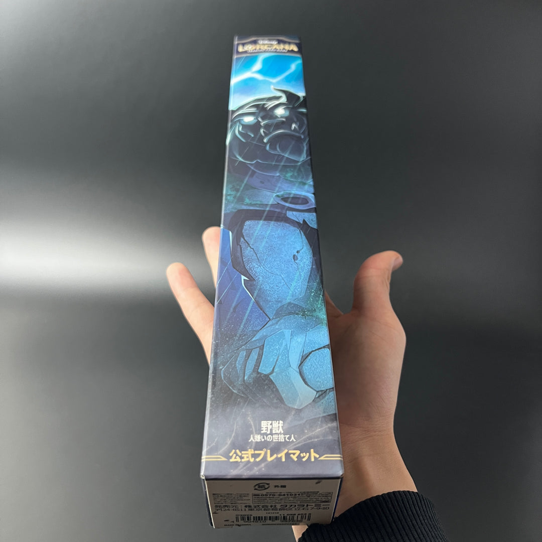 Disney Lorcana TCG Official Playmat Rise of the Floodborn Beast Japan Sealed New