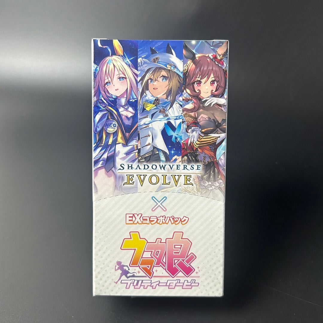 Shadowverse EVOLVE EX Collaboration Pack Uma Musume Pretty Derby Sealed Box JP