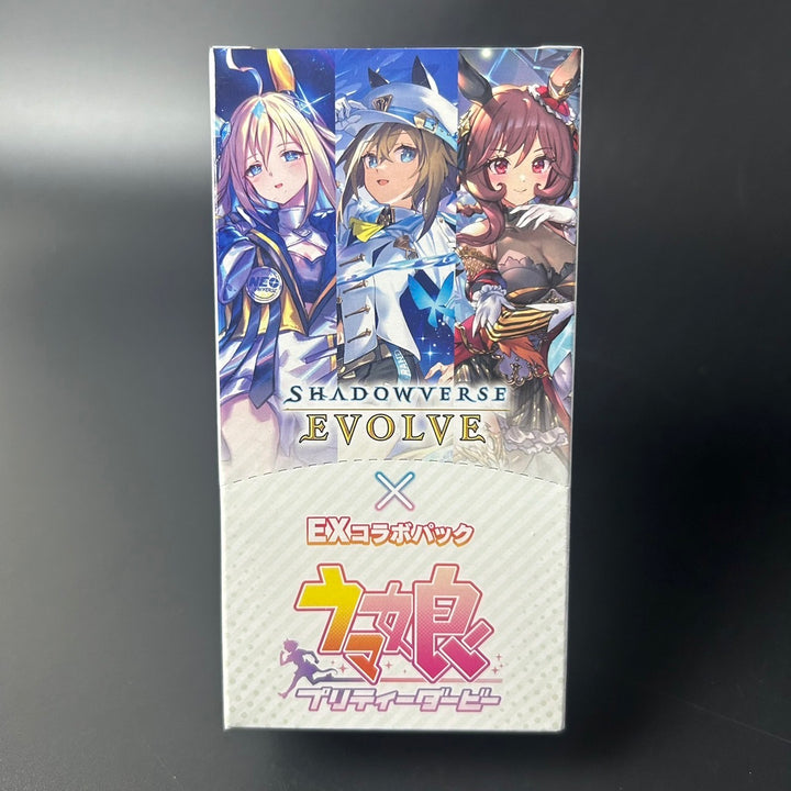 Shadowverse EVOLVE EX Collaboration Pack Uma Musume Pretty Derby Sealed Box JP