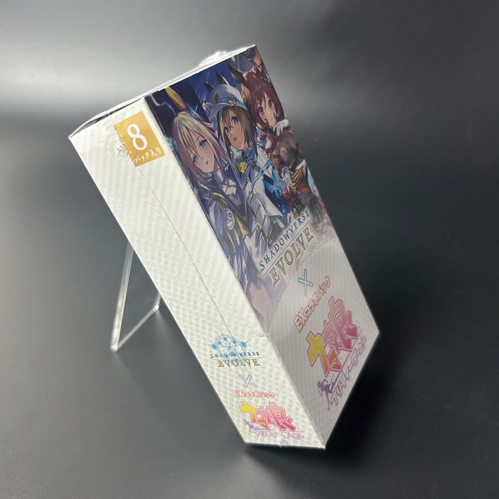 Shadowverse EVOLVE EX Collaboration Pack Uma Musume Pretty Derby Sealed Box JP