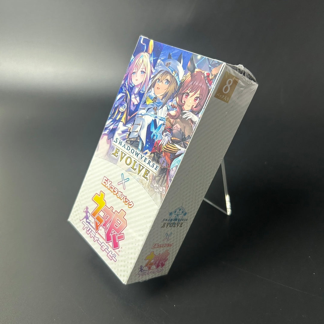 Shadowverse EVOLVE EX Collaboration Pack Uma Musume Pretty Derby Sealed Box JP