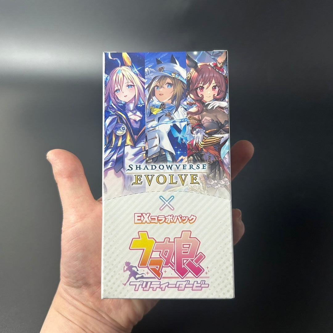 Shadowverse EVOLVE EX Collaboration Pack Uma Musume Pretty Derby Sealed Box JP