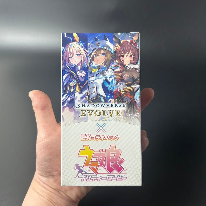 Shadowverse EVOLVE EX Collaboration Pack Uma Musume Pretty Derby Sealed Box JP