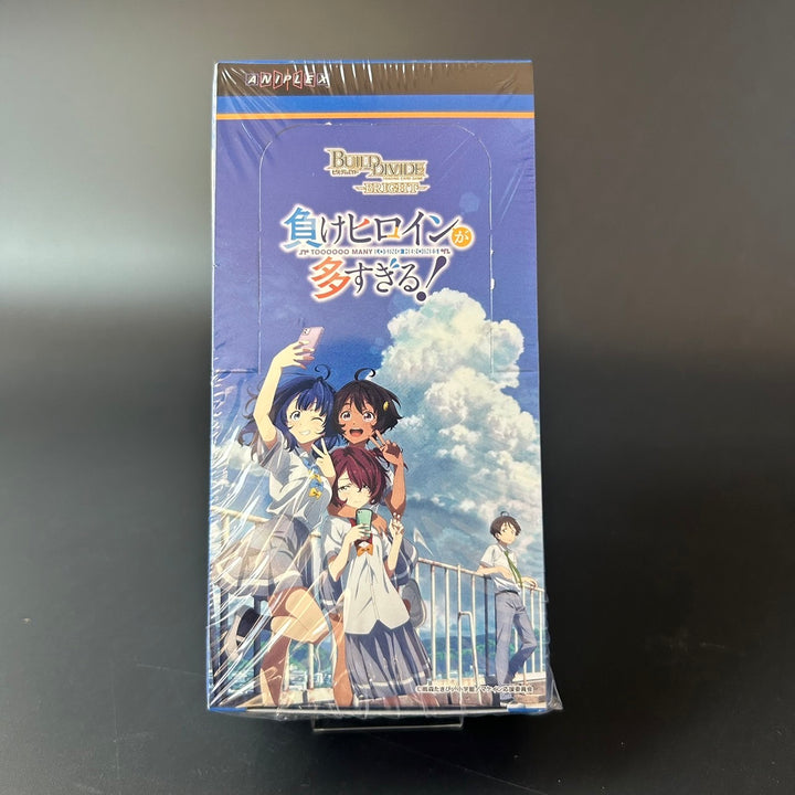 Build Divide Bright Booster Pack Makeine Too Many Losing Heroines! Sealed Box