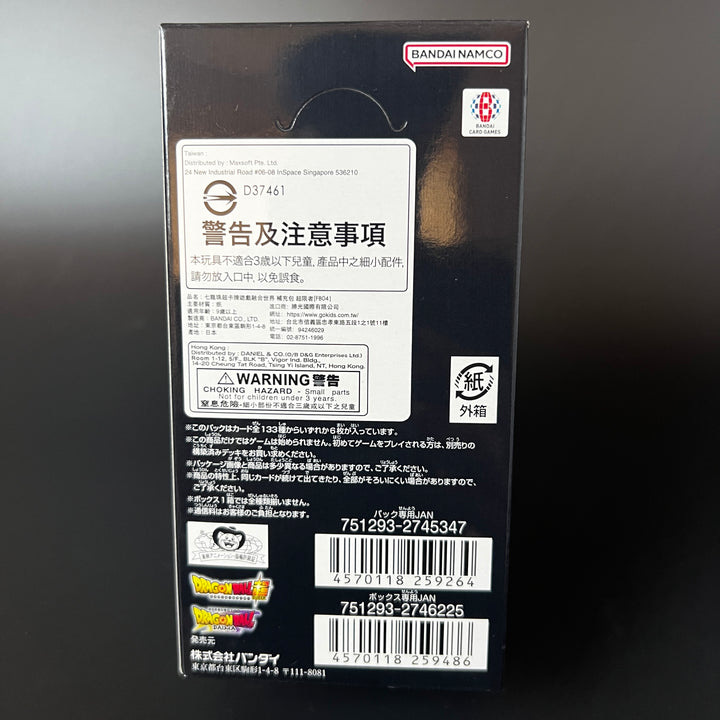 Dragon Ball Card TCG Fusion World FB04 Ultra Limit Booster BOX New Unopened Japan