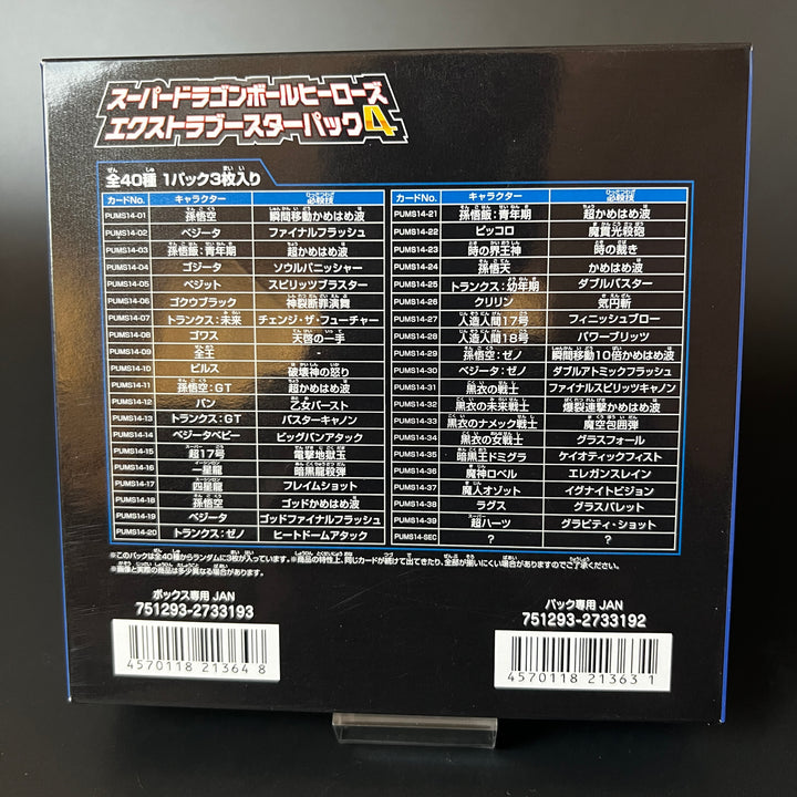 Super Dragon Ball Heroes Extra Booster Pack TCG Vol.4 PUMS14 Booster BOX New Unopened Japan