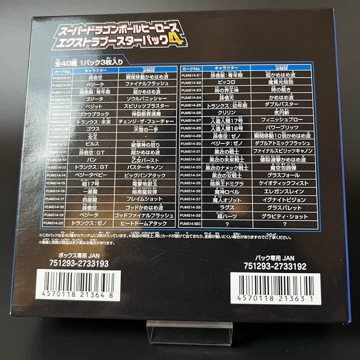 Super Dragon Ball Heroes Extra Booster Pack TCG Vol.4 PUMS14 Booster BOX New Unopened Japan