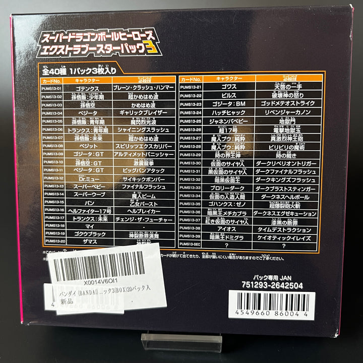Super Dragon Ball Heroes Extra Booster Pack TCG Vol.3 PUMS13 Booster BOX New Unopened Japan