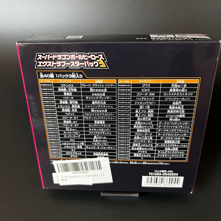 Super Dragon Ball Heroes Extra Booster Pack TCG Vol.3 PUMS13 Booster BOX New Unopened Japan