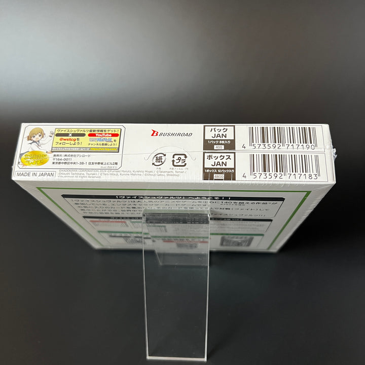 Weiss Schwarz FUJIMI FANTASIA BUNKO Vol.2 Sealed New Booster Box Japan