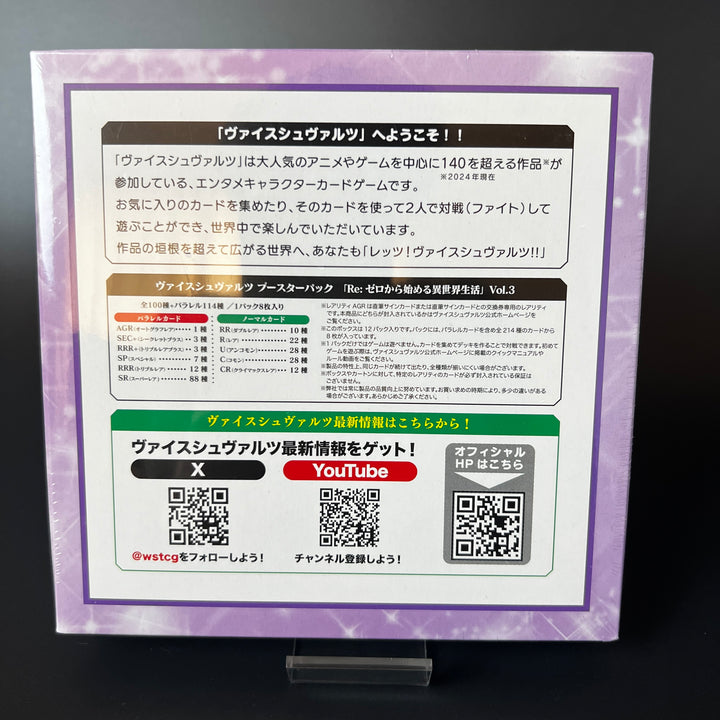 Weiss Schwarz Re:Zero Vol.3 Booster Box Bushiroad Japan 2024 Sealed New