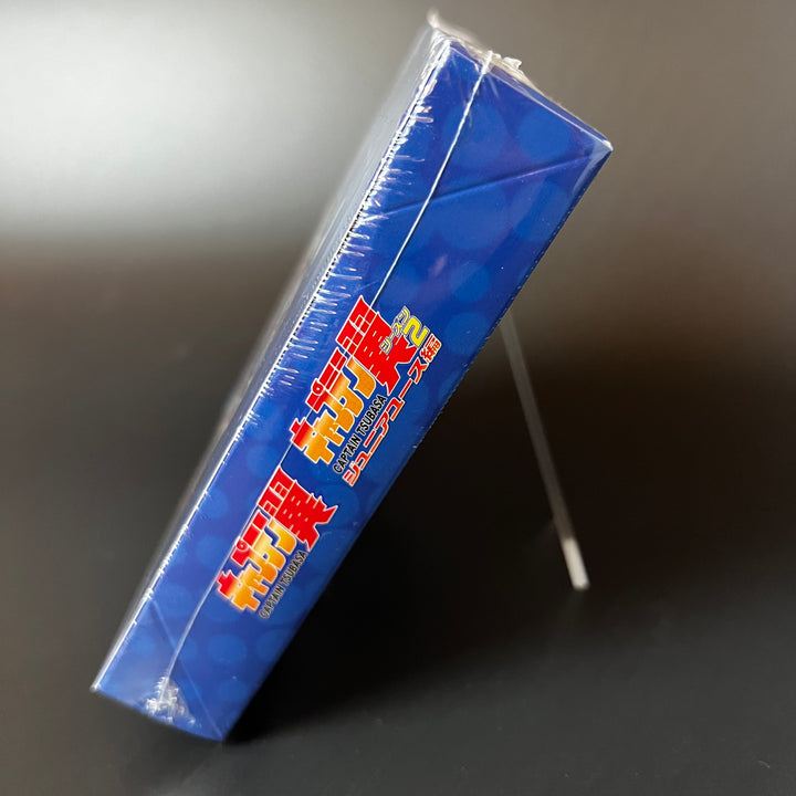 Weiss Schwarz Captain Tsubasa Booster Booster BOX New Unopened Japan