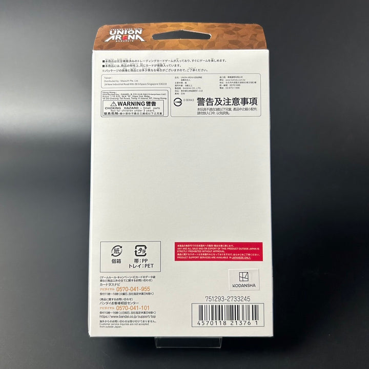 UNION ARENA Attack on Titan Start Deck UA23ST Japan 2024 New Sealed