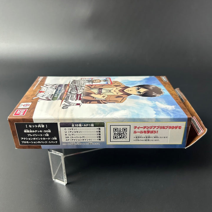 UNION ARENA Attack on Titan Start Deck UA23ST Japan 2024 New Sealed