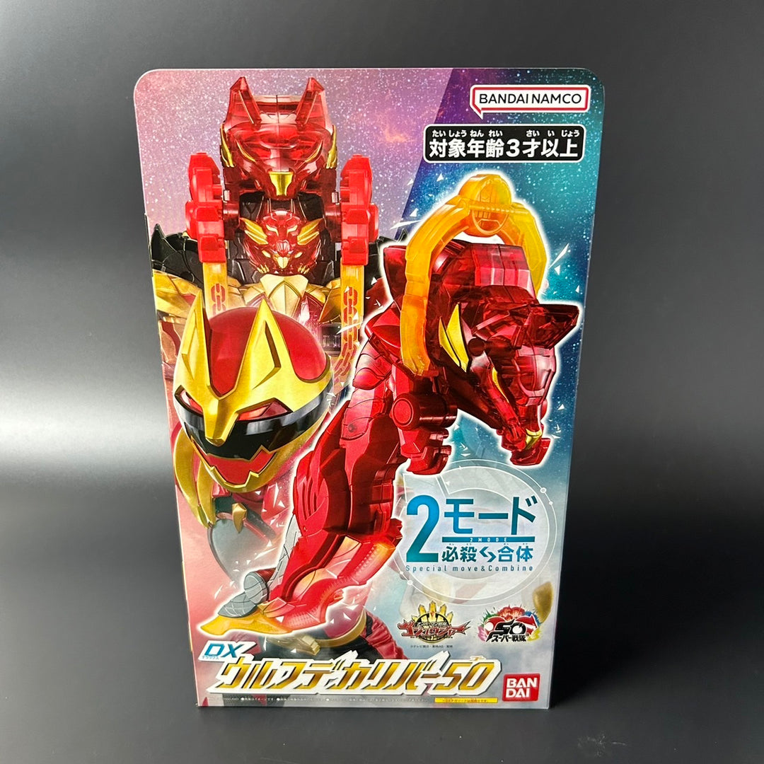 No.1 Sentai Gozyuger DX Wolf Decaliber 50 BANDAI Japan 2025 Sealed New