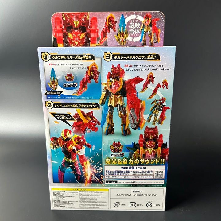 No.1 Sentai Gozyuger DX Wolf Decaliber 50 BANDAI Japan 2025 Sealed New