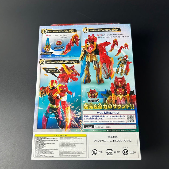 No.1 Sentai Gozyuger DX Wolf Decaliber 50 BANDAI Japan 2025 Sealed New