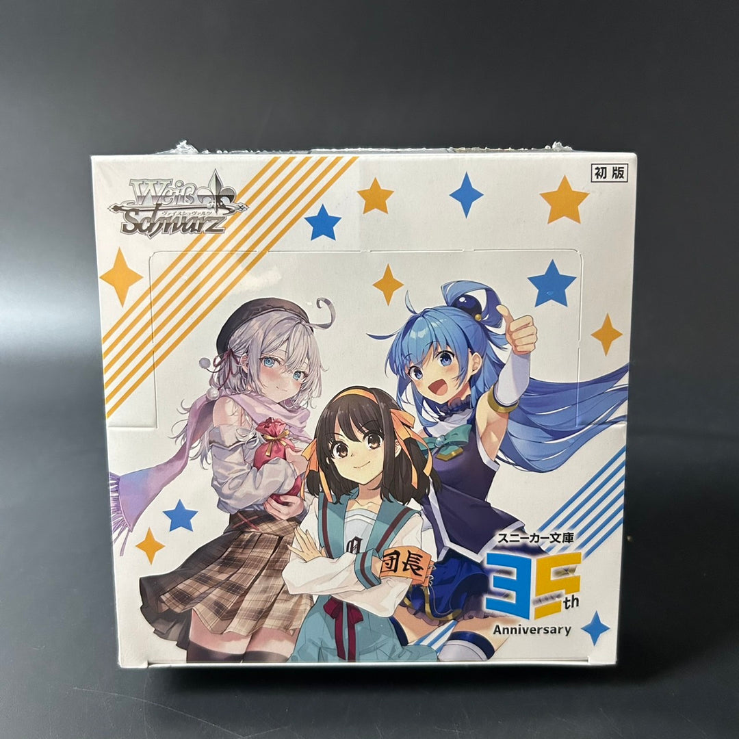 Weiss Schwarz Kadokawa Sneaker Bunko Vol.2 Booster Box 2025 Sealed New