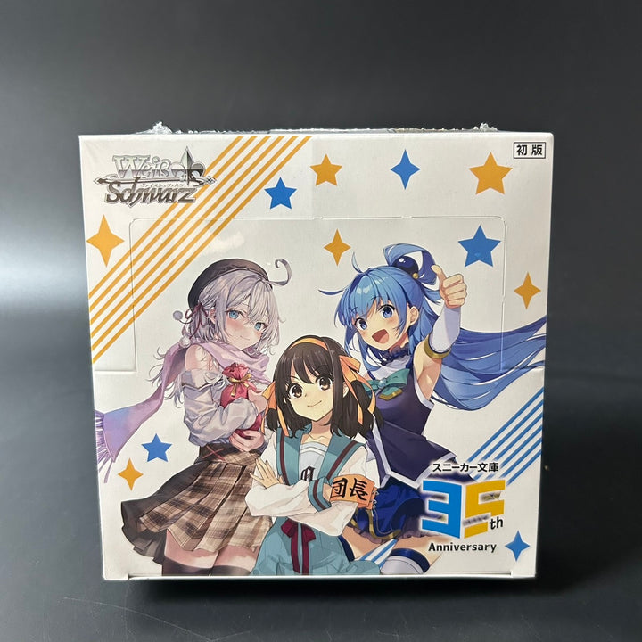 Weiss Schwarz Kadokawa Sneaker Bunko Vol.2 Booster Box 2025 Sealed New