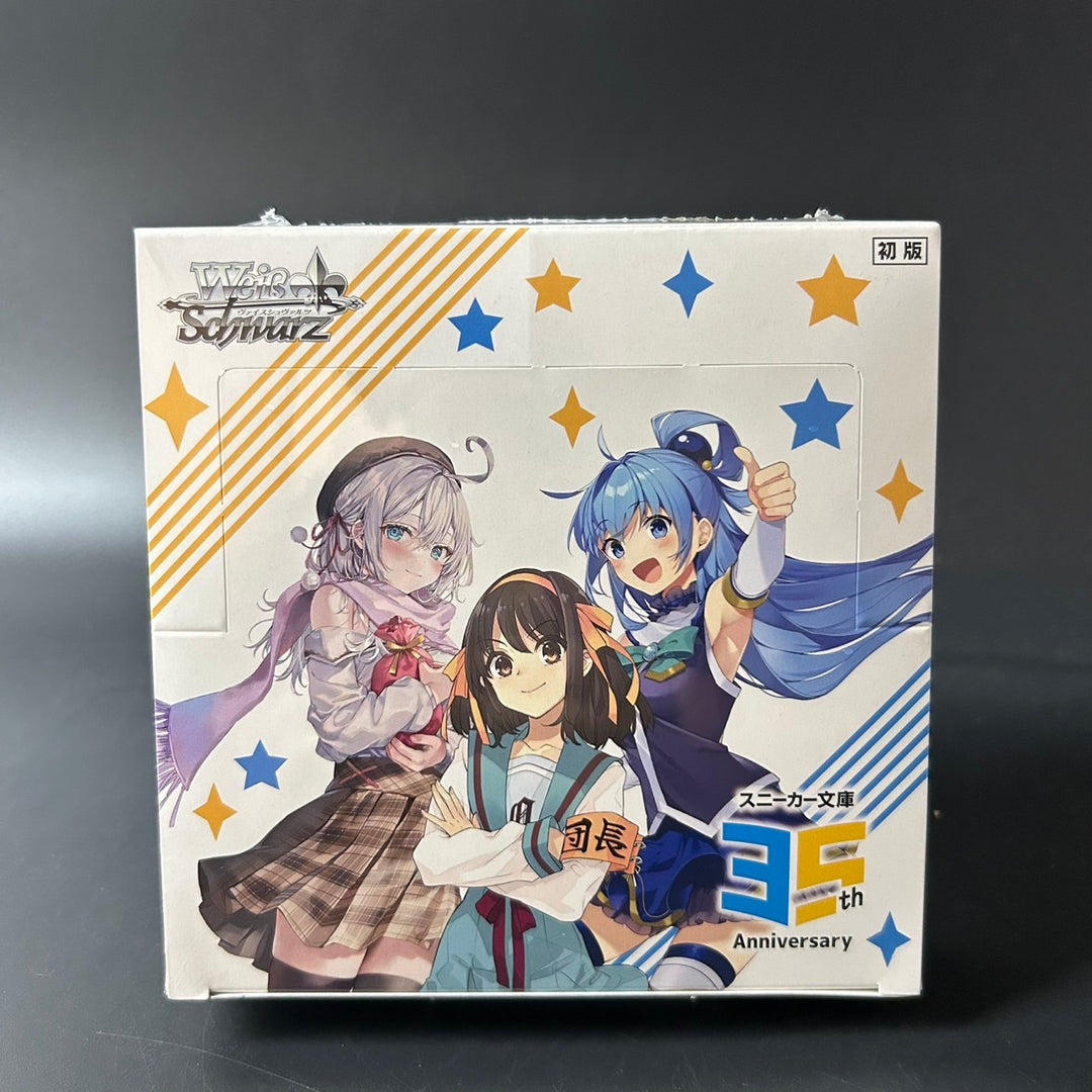 Weiss Schwarz Kadokawa Sneaker Bunko Vol.2 Booster Box 2025 Sealed New