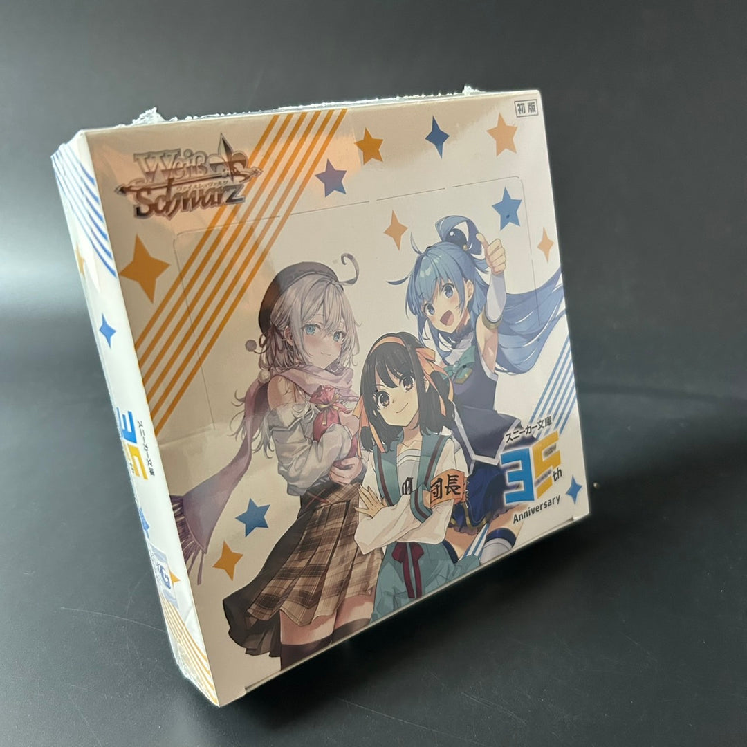 Weiss Schwarz Kadokawa Sneaker Bunko Vol.2 Booster Box 2025 Sealed New