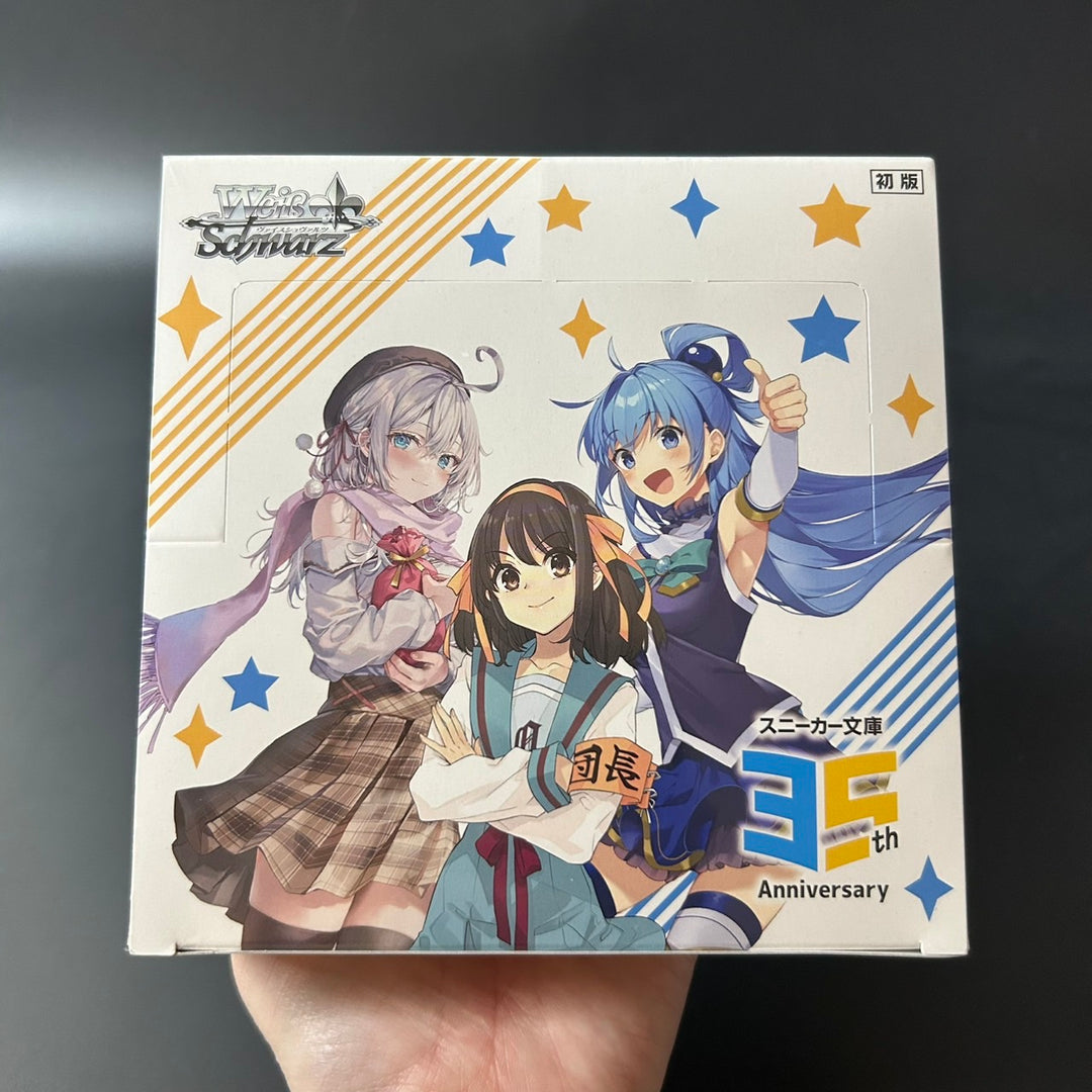 Weiss Schwarz Kadokawa Sneaker Bunko Vol.2 Booster Box 2025 Sealed New