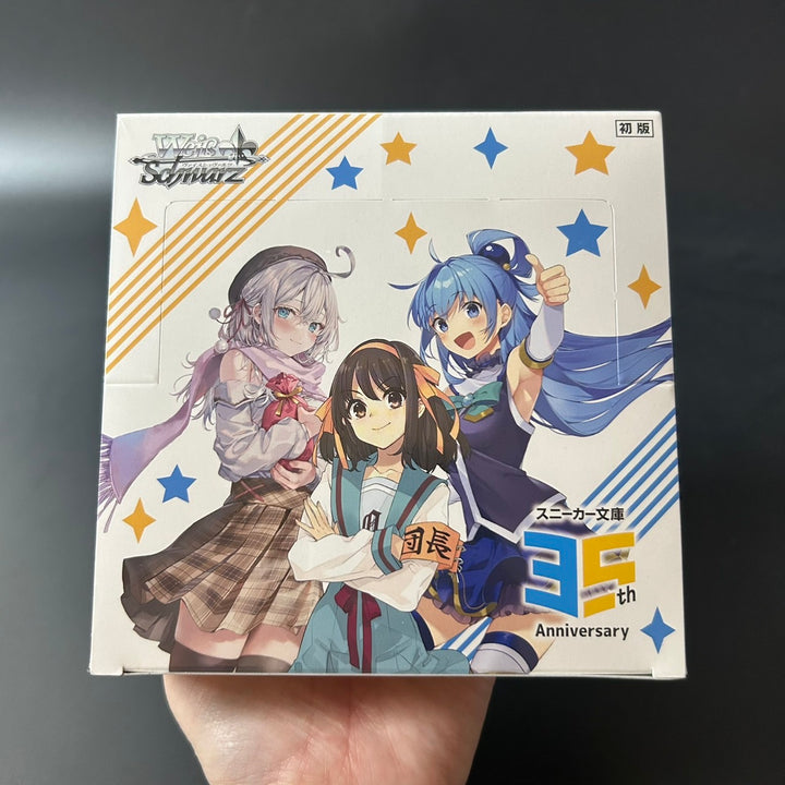 Weiss Schwarz Kadokawa Sneaker Bunko Vol.2 Booster Box 2025 Sealed New