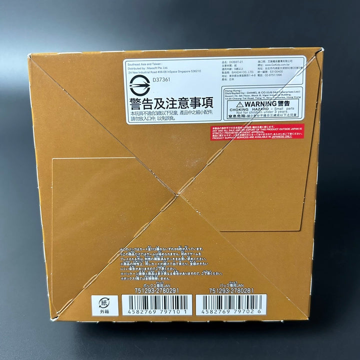 DIGIMON CARD GAME WORLD CONVERGENCE Booster BOX BT-21 Japanese Sealed New