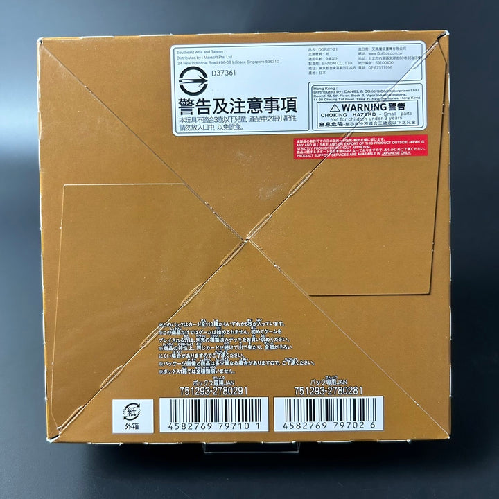 DIGIMON CARD GAME WORLD CONVERGENCE Booster BOX BT-21 Japanese Sealed New