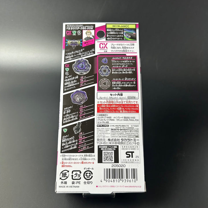 Beyblade X CX-03 Booster Perseus Dark B6-80W TAKARA TOMY Japan 2025 NEW