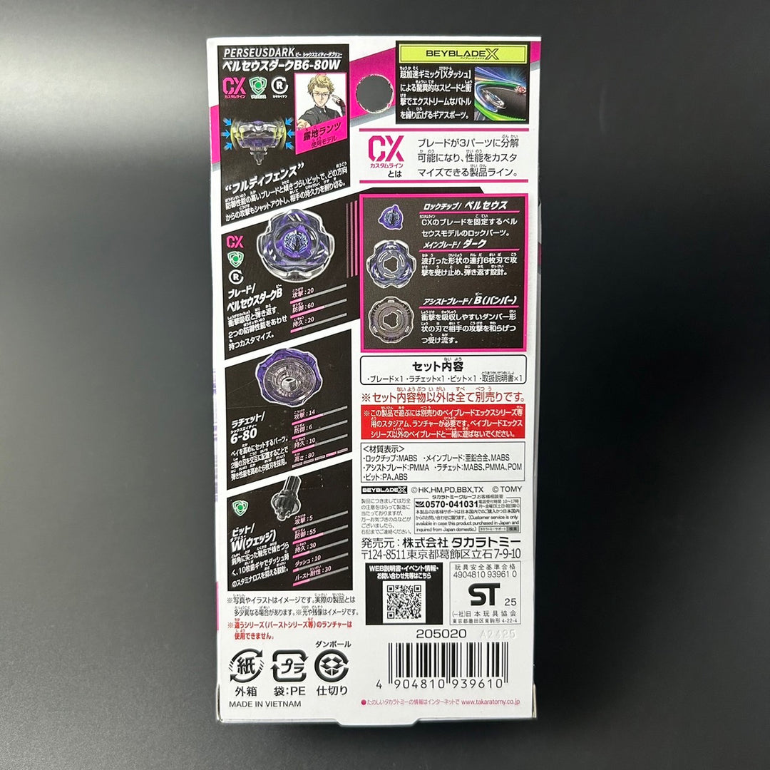 Beyblade X CX-03 Booster Perseus Dark B6-80W TAKARA TOMY Japan 2025 NEW