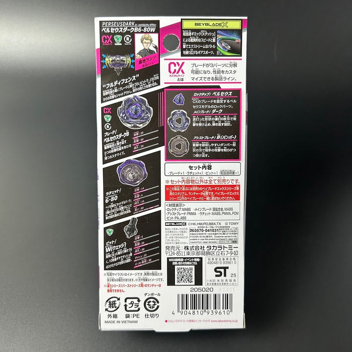 Beyblade X CX-03 Booster Perseus Dark B6-80W TAKARA TOMY Japan 2025 NEW