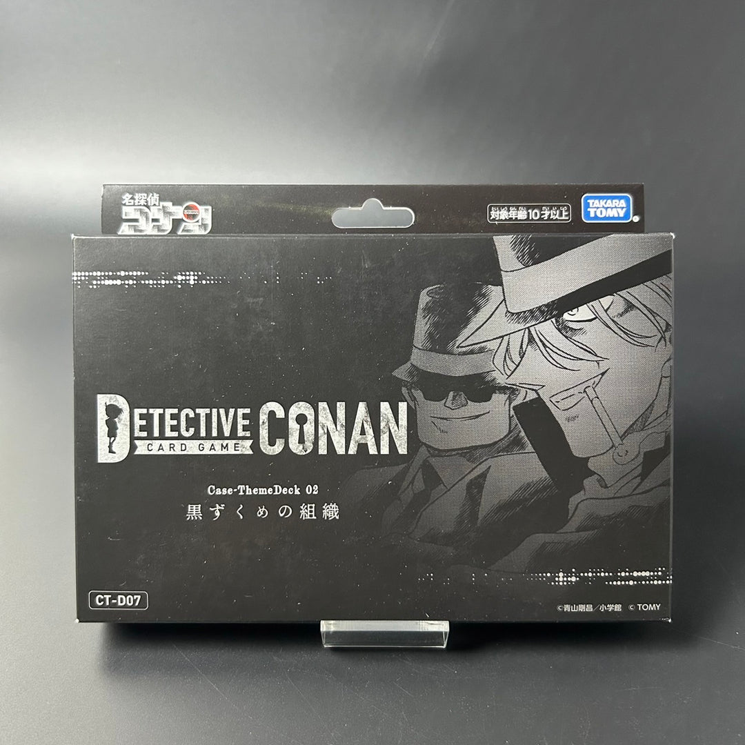 Detective Conan Case-ThemeDeck02 Black Organization CT-D07 Japan 2024 Sealed