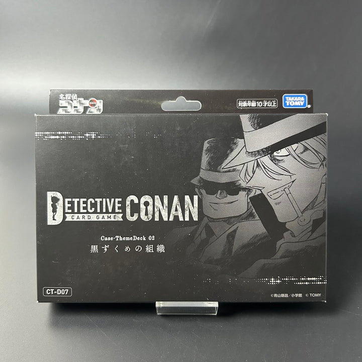 Detective Conan Case-ThemeDeck02 Black Organization CT-D07 Japan 2024 Sealed