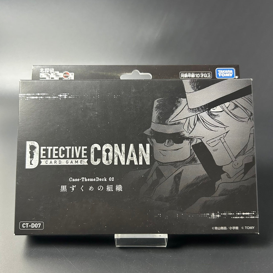 Detective Conan Case-ThemeDeck02 Black Organization CT-D07 Japan 2024 Sealed